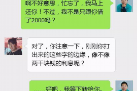 乐平对付老赖：刘小姐被老赖拖欠货款